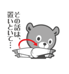 くまのばーてんだー（個別スタンプ：31）