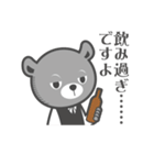 くまのばーてんだー（個別スタンプ：32）