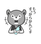 くまのばーてんだー（個別スタンプ：33）