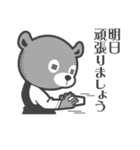 くまのばーてんだー（個別スタンプ：34）