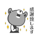 くまのばーてんだー（個別スタンプ：35）