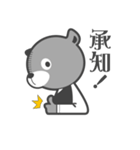 くまのばーてんだー（個別スタンプ：36）