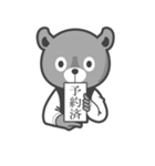 くまのばーてんだー（個別スタンプ：38）
