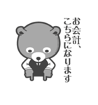 くまのばーてんだー（個別スタンプ：39）