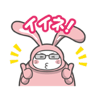 なかうさスタンプ（個別スタンプ：7）