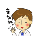 トム君。（個別スタンプ：1）