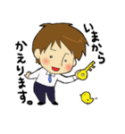 トム君。（個別スタンプ：13）