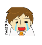 トム君。（個別スタンプ：14）