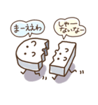 関西消しゴム（個別スタンプ：8）