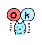 ねこ原子（個別スタンプ：9）