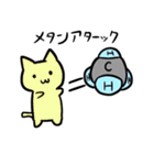 ねこ原子（個別スタンプ：19）