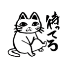 ブス猫ー外出編ー（個別スタンプ：18）