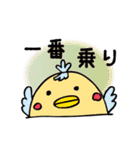 ライ部ファン御用達すたんぷ（個別スタンプ：2）