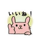 ライ部ファン御用達すたんぷ（個別スタンプ：3）
