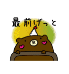 ライ部ファン御用達すたんぷ（個別スタンプ：4）