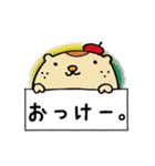 ライ部ファン御用達すたんぷ（個別スタンプ：8）