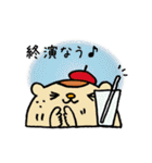 ライ部ファン御用達すたんぷ（個別スタンプ：11）