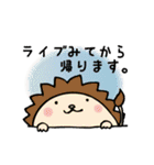 ライ部ファン御用達すたんぷ（個別スタンプ：13）