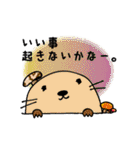 ライ部ファン御用達すたんぷ（個別スタンプ：14）