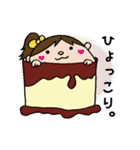 ライ部ファン御用達すたんぷ（個別スタンプ：16）