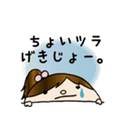 ライ部ファン御用達すたんぷ（個別スタンプ：17）