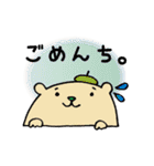 ライ部ファン御用達すたんぷ（個別スタンプ：18）