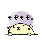 ライ部ファン御用達すたんぷ（個別スタンプ：22）