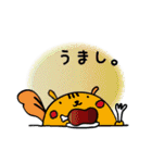 ライ部ファン御用達すたんぷ（個別スタンプ：24）