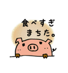 ライ部ファン御用達すたんぷ（個別スタンプ：25）