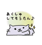 ライ部ファン御用達すたんぷ（個別スタンプ：26）
