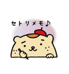 ライ部ファン御用達すたんぷ（個別スタンプ：28）