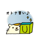 ライ部ファン御用達すたんぷ（個別スタンプ：31）