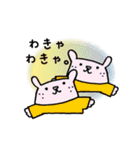 ライ部ファン御用達すたんぷ（個別スタンプ：37）