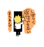 ちびたくん（個別スタンプ：34）