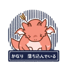 ゆったりドラゴン（個別スタンプ：7）