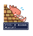 ゆったりドラゴン（個別スタンプ：13）