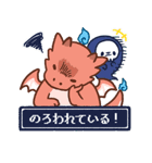 ゆったりドラゴン（個別スタンプ：34）