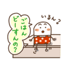 関西母ちゃん消しゴム（個別スタンプ：3）