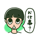 ぼくにかまって（個別スタンプ：1）