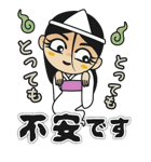 幽霊M子の嘆き（個別スタンプ：22）