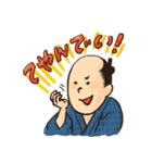 江戸っ子すたんぷ（個別スタンプ：1）