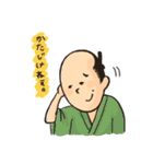 江戸っ子すたんぷ（個別スタンプ：4）