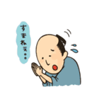 江戸っ子すたんぷ（個別スタンプ：10）