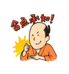 江戸っ子すたんぷ（個別スタンプ：11）