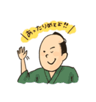 江戸っ子すたんぷ（個別スタンプ：15）