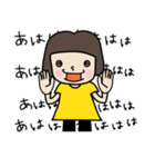 梅ちゃんの日常（個別スタンプ：12）