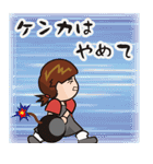 こばやしの小林スタンプ（個別スタンプ：4）
