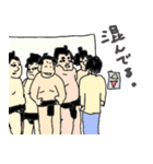 相撲 ザ リキシー（個別スタンプ：32）