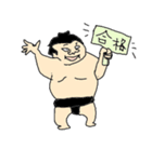 相撲 ザ リキシー（個別スタンプ：36）