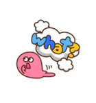ふわふわポップメッセージ（個別スタンプ：6）